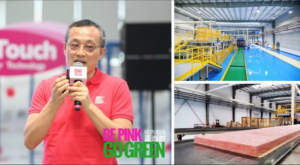 欧文斯科宁杭州工厂保温材料新线正式启动投产 | 美通社