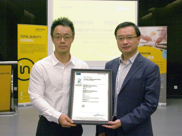 Intertek为美的颁发空调灭菌性能产品全球首张Tick-Mark认证