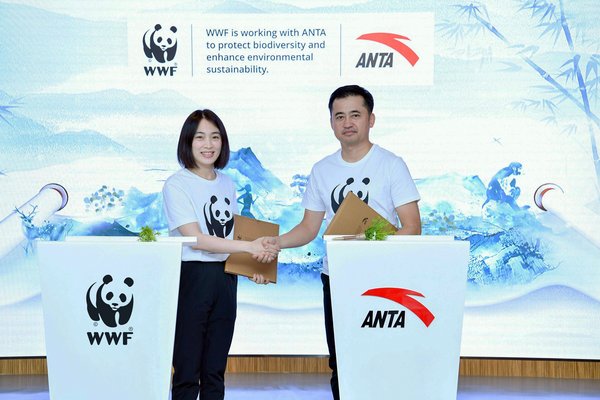 安踏集团与世界自然基金会签订全球战略合作伙伴协议