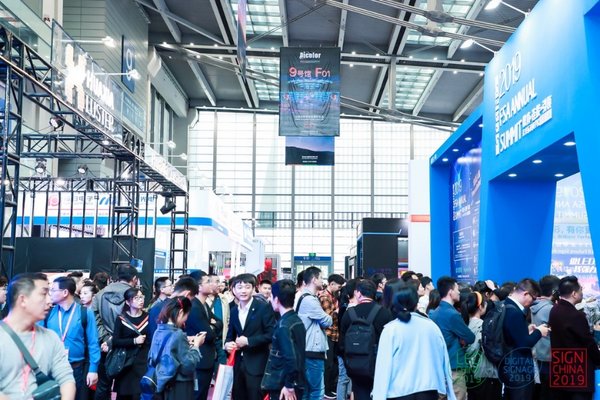 LED CHINA 2020即将于9月1-3日在深圳会展中心（福田）开幕
