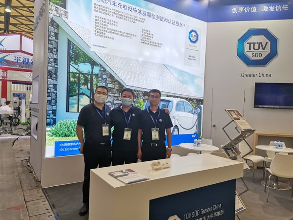 TUV南德亮相上海充电设备展，保障新能源快速健康发展