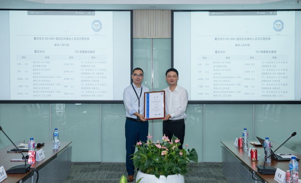 TUV南德大中华区管理服务部总监汪微波（左1）授予霍尼韦尔ISO 50001能源管理体系证书