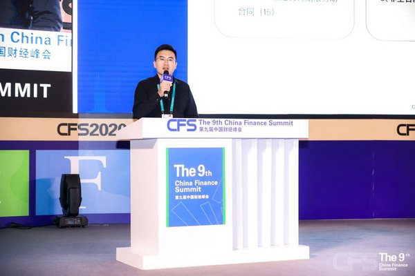 51社保荣获第九届中国财经峰会“企业社会责任典范奖”