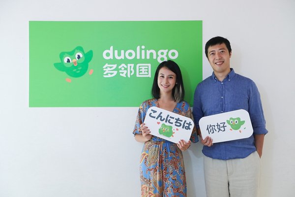 在线教育巨头多邻国Duolingo入华一周年，中国市场马力全开