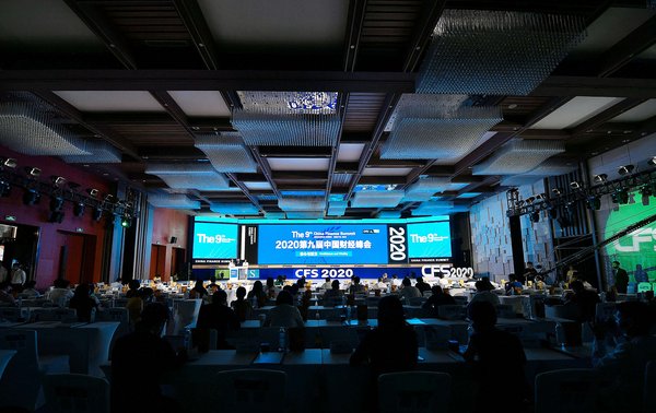 福寿园国际集团获评中国财经峰会“2020最具创新力企业”