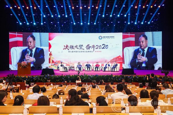 CTI华测检测总裁申屠献忠先生受邀出席第七届中国行业影响力品牌峰会