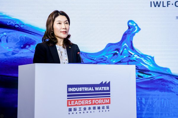 2020IWLF中国工业水处理技术高层研讨会在沪举办