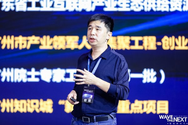 广州博依特智能信息科技有限公司CEO李继庚