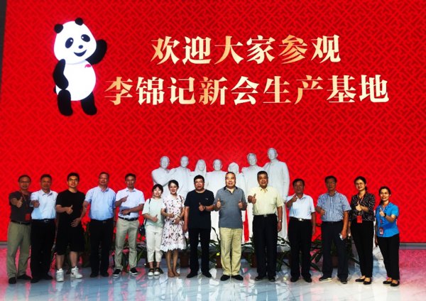 北京市消费者代表考察李锦记新会生产基地