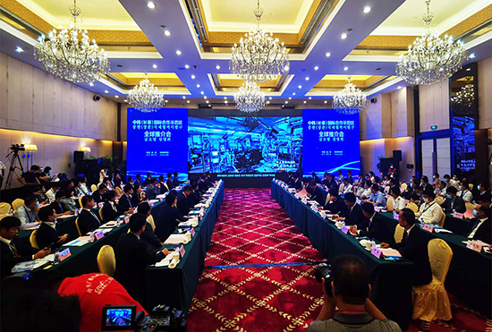 한중 (창춘) 국제협력시범구 국제 홍보회의, 베이징에서 개최