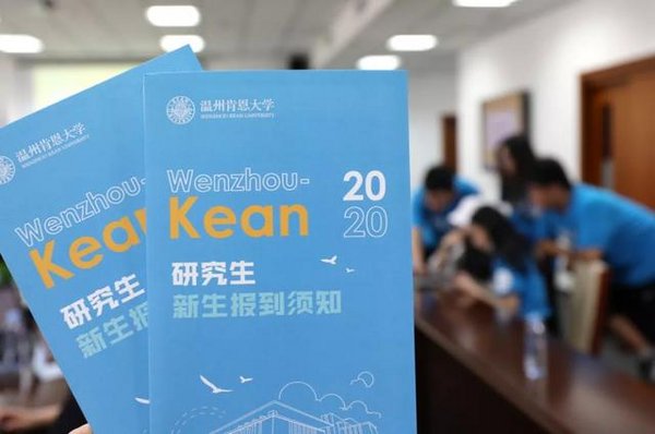 Nhóm 27 sinh viên sau đại học đầu tiên đặt chân đến trường Đại học Ôn Châu-Kean