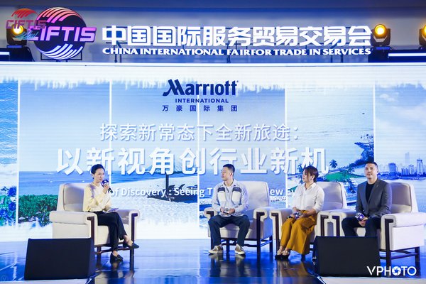 万豪国际集团于中国国际服务贸易交易会亮相分享旅行趋势及创新成果