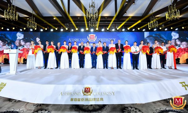 热烈祝贺第15届亚洲品牌盛典在海南自贸港胜利开幕