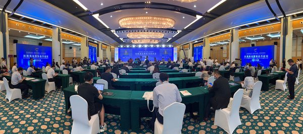 「2020年海のシルクロード国際協力フォーラム」が中国・アモイで開幕