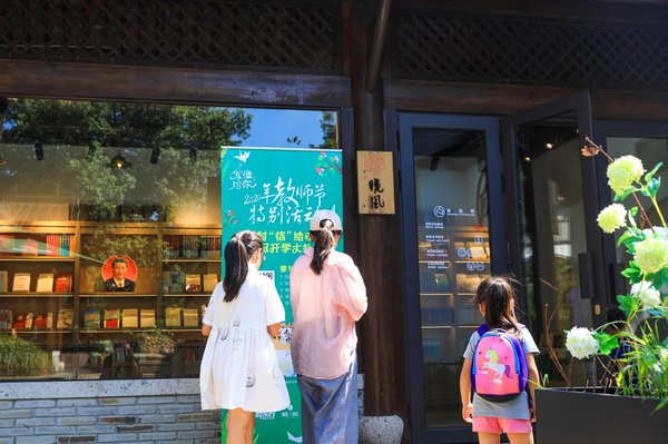 新东方杭州学校联合当地书店和博物馆，采访100位路人，为老师写下100封信
