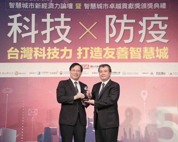 台湾の経済部政務次長が受賞者に賞を授与し、受賞者と共に写真撮影。Taiwan Smart City Associationのウェブサイトより