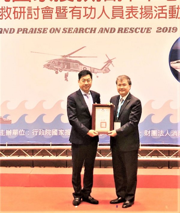 108-year Rescue Seminar（108年救助セミナー）とChen Chong-yen内政部政務次長の授賞式の写真。Glory Technologyより
