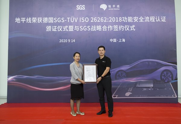SGS管理学院院长汪姝向地平线副总裁兼智能驾驶产品线总经理张玉峰颁发证书