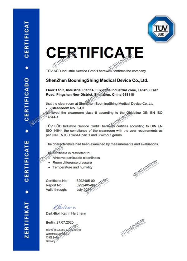 TUV南德为深圳柏明胜颁发的洁净室ISO 14644证书