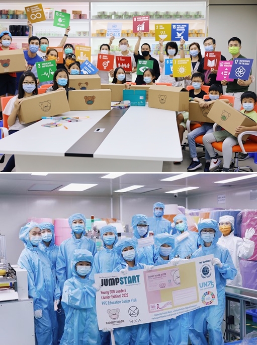 Photo 2: As a finale to the program, our Young SDG Leaders visited the Family Mask Headquarters to learn about PPE Manufacturing and to pack their own donations to a global foundation that aligns with their personal SDGs.