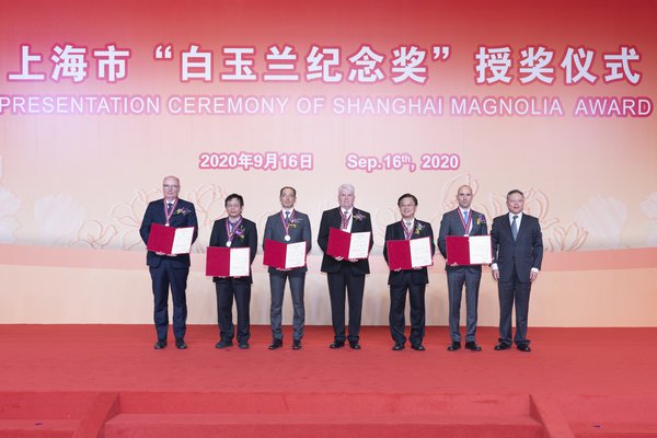 TUV莱茵上海公司执行董事荣获2020年度上海市“白玉兰纪念奖”