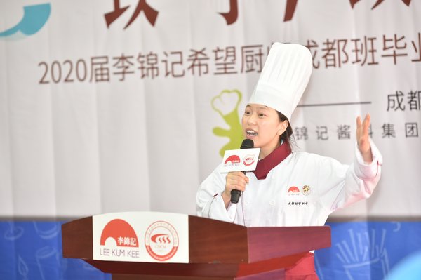 苏英作为学生代表在2020届希望厨师毕业典礼上感恩李锦记、感恩学校