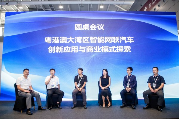TUV南德出席第二届智能汽车高峰论坛，赋能智能网联汽车产业发展