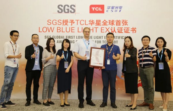 SGS授予TCL华星全球首张LOW BLUE LIGHT EX认证证书