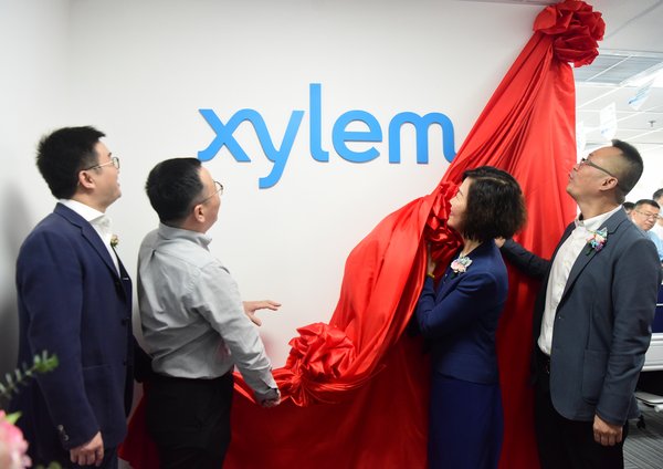 红幕揭下的一刻，预示着赛莱默郑州销售办事处正式开业。