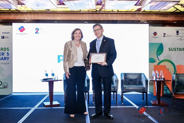 飞利浦荣获中国欧盟商会“可持续商业大奖”