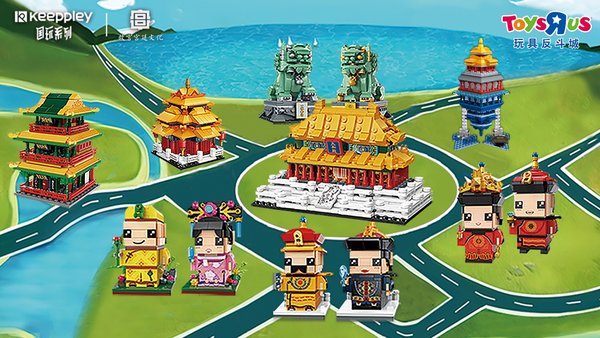 keeppley国玩系列之故宫宫廷系列积木能够让孩子们在玩乐中感受历史与文化的沉淀