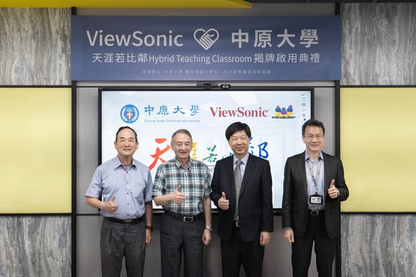 Chung Yuan Christian University Launches the ViewSonic Hybrid Teaching Classroom