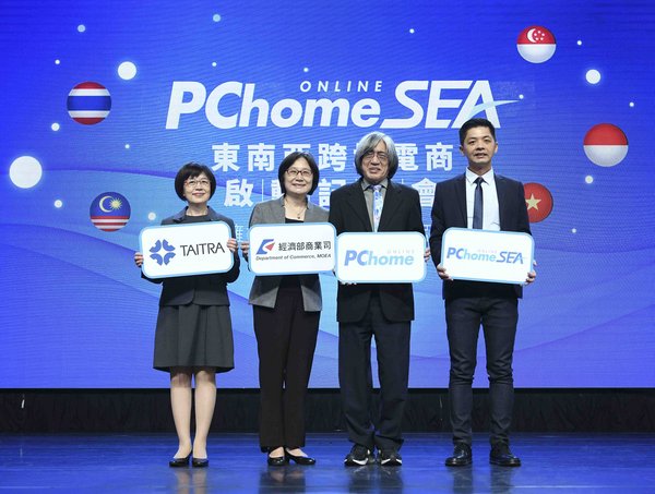 Taiwan's Largest e-Commerce Group Launches PChomeSEA Cross-Border Service to Bring Millions of Quality Taiwanese Products to the Southeast Asian Market