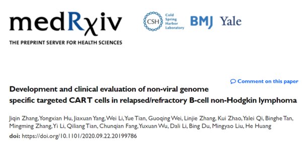 邦耀生物：非病毒CART療法在臨床試驗取得重大進(jìn)展
