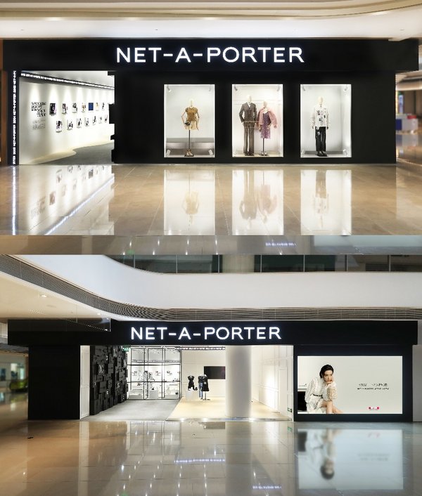 NET-A-PORTER开启中国首个线下体验空间 | #NAP一下# N种可能