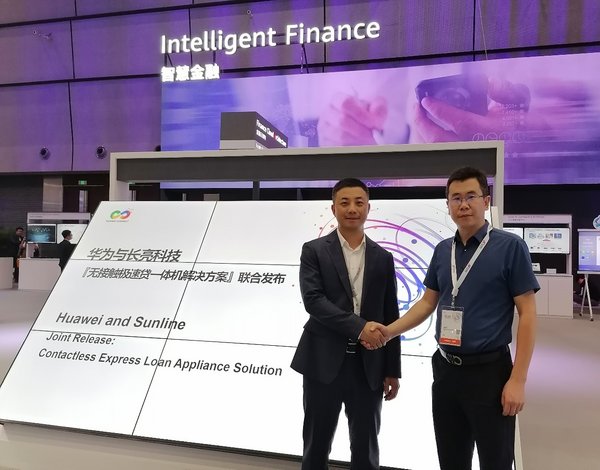 Huawei และ Sunline ร่วมออกโซลูชัน Digital Loan One Box ไร้การสัมผัส