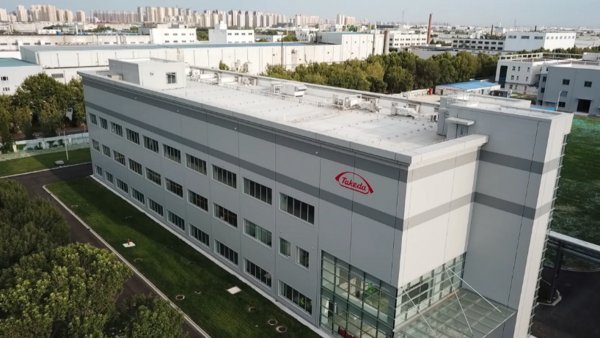 武田天津工厂扩建竣工，高品质新药惠及中国患者