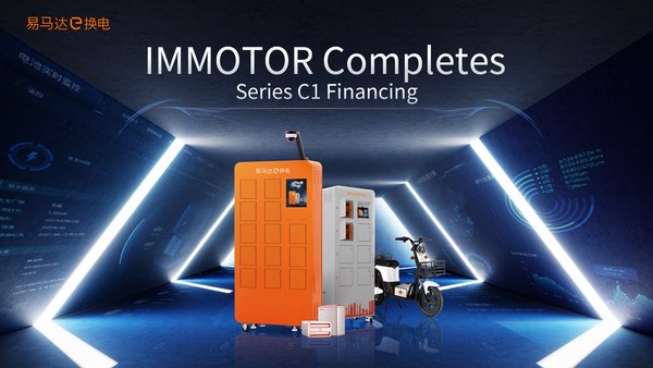Industry Innovator Immotor Closes $US30+ Million Series C1 Funding Round with Participation from Premier Chinese and International Investors