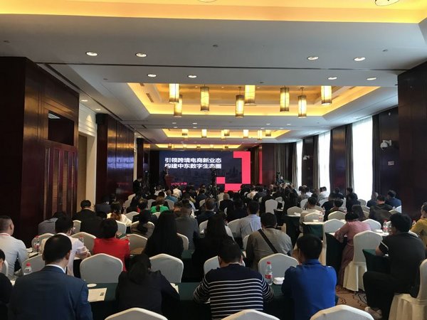 执御在出口非洲和中东专场开拓会上发表演讲