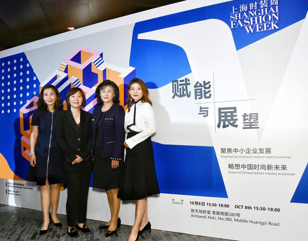 From Left to Right: Danielle Jin, Head of Marketing, Visa Greater China; Lv XiaoLei, Vice Secretary-general of Shanghai Fashion Week Organizing Committee; Shirley Yu, Group General Manager for Visa Greater China and Judy Liu, Managing Director for FARFETCH Greater China attended the Empower & Envision Forum to discuss how to empower emerging Chinese designs with global resources.