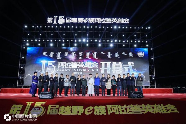 Xinhua Silk Road：第15回アルシャーフェスティバルが中国北部の内モンゴルで開幕