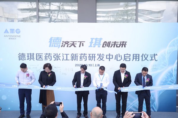 Antengene's New Drug Discovery Center Established in Zhangjiang, Shanghai: Dedicated to the Research and Development of Innovative Therapies for Cancer