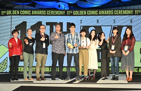 第11回Golden Comic Awardsの各受賞者