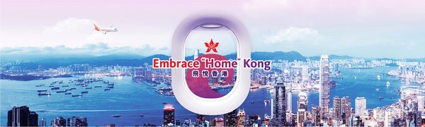 Hong Kong Airlines to operate Embrace "Home" Kong flight