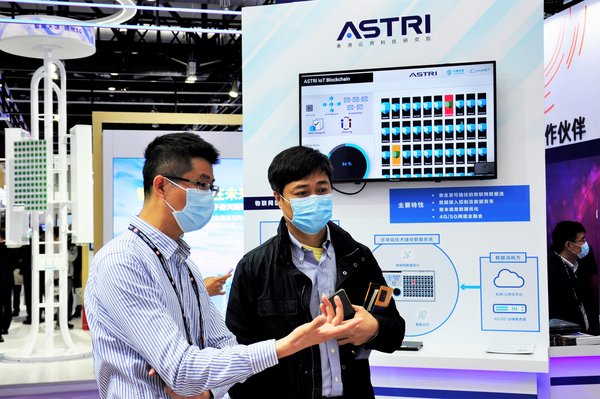 ASTRI demonstrates its technologies and innovations including IoT Blockchain at the PT EXPO China 2020.