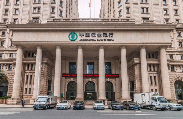 中国农业银行第四期“财智私行”河北站将在秦皇岛举办 | 美通社