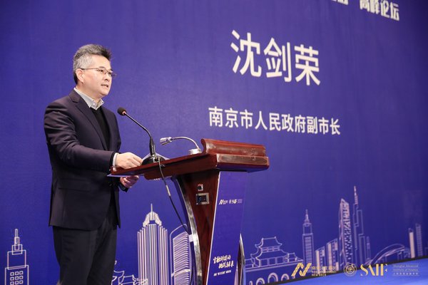 金融科技的挑战与未来：首届“扬子江金融”高峰论坛成功举办
